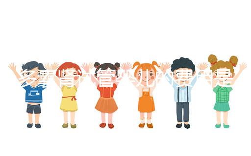 多囊腎試管嬰兒的費用是多少？2024年，你能去醫療保險嗎？