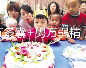 女方多囊+男方弱精，北醫(yī)三院做試管嬰兒成功日記分享