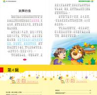 如何檢測懷孕時間？