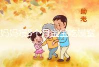 媽媽喂8個月寶寶吃饃窒息昏迷9天！不到1歲別亂用海姆立克