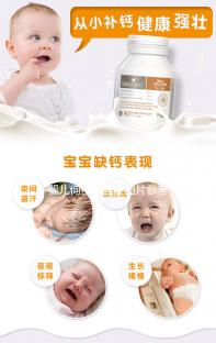 嬰兒佝僂病睡姿圖片參考，記錄六個月開始吃腳丫子