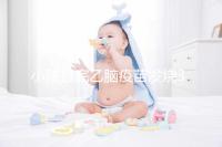 小孩打完乙腦疫苗發燒39度！明確原因再教你3點處理辦法