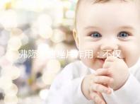 弗隆來(lái)曲唑片作用：不僅能治乳腺癌 還能促排卵