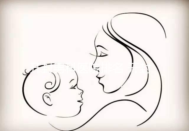 開封男科醫(yī)院排名 開封尉氏縣哪家私立男科醫(yī)院比較好?