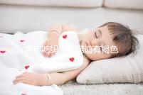 常年吃媽富隆陰道有褐色分泌物需警惕，會(huì)不會(huì)導(dǎo)致不孕