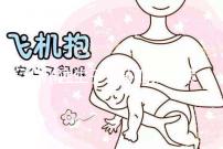 廣州獨(dú)生子女補(bǔ)貼新政策來了，荔灣、越秀等區(qū)已實(shí)現(xiàn)戶口隨遷