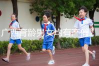 廣西育齡男女均有產假，看2024年新規定多少天？