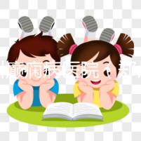 鄭州癲癇病醫院（鄭州癲癇病醫院哪家好）