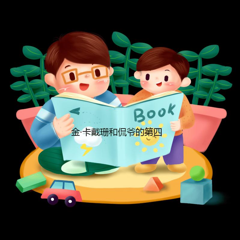 金·卡戴珊和侃爺?shù)牡谒膫€(gè)孩子出生，恭喜這一家六口了！