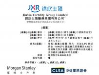 錦州試管嬰兒醫院排名，附2家公立機構助孕成功率與費用