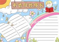 集愛醫院胚胎冷凍怎么收費？戳一戳了解最佳繳費指南