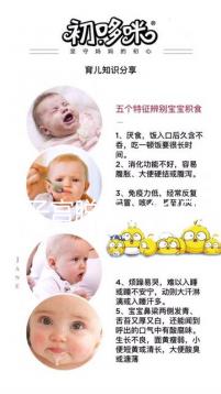 防止子宮脫垂、能保胎止血，南瓜蒂煮水真這些奇效嗎？