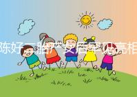 陳好二胎產女后罕見亮相，臉大了兩倍女兒像富豪老爸