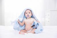 胎夢和普通的夢完全是兩種概念，區分方法有這3點