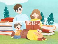 老一輩常用的嬰兒綁腿法，無知會釀成大禍