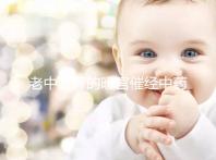 老中醫開的暖宮催經中藥配方3天見效，月經來了吃不吃看這