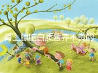 腎上腺腦白質(zhì)營養(yǎng)不良的遺傳概率，如何避免遺傳？