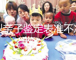 血型親子鑒定表準不準,看看原理就知道了