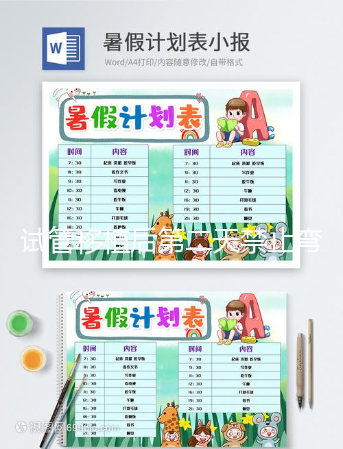 試管移植后第二天禁止彎腰原因匯總，腹痛僅為其影響之一