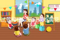 試管移植以后可以吃黃花菜嗎？孕媽們這樣說(shuō)...