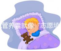 試管養囊就像“志愿填報”，這3個養囊的標準缺一不可