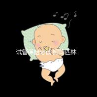 試管保胎必讀:阿司匹林這么服用效果翻一番