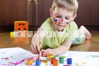 試管嬰兒移植前的必要準(zhǔn)備，如何判斷子宮內(nèi)膜狀態(tài)？