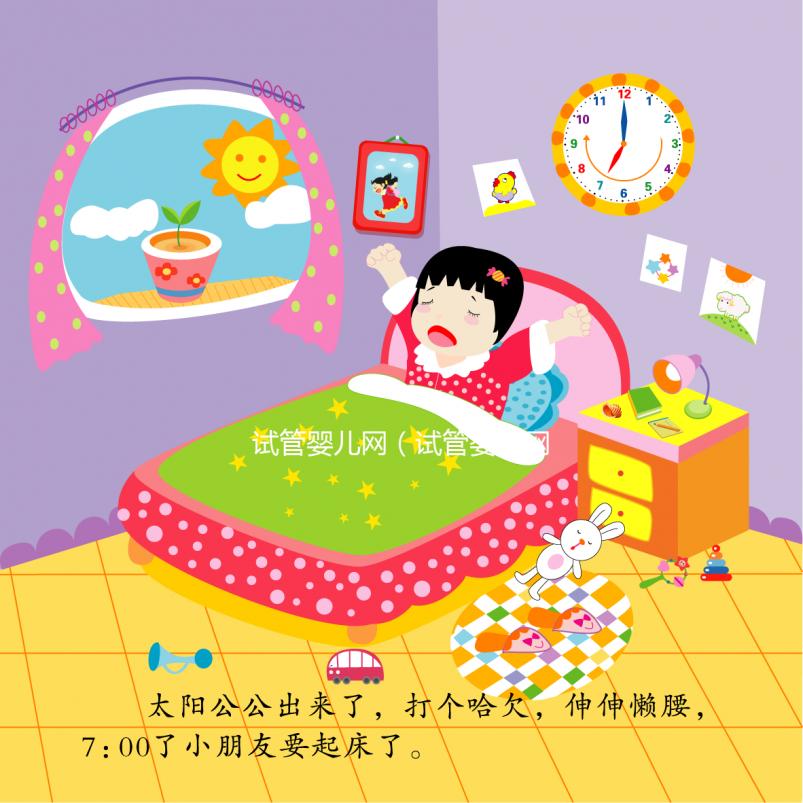 試管嬰兒網(wǎng)(試管嬰兒網(wǎng)紅)