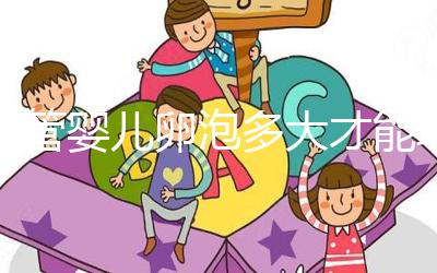 試管嬰兒卵泡多大才能??？臨床定義18