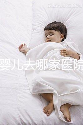 試管嬰兒去哪家醫(yī)院？詳細(xì)了解費(fèi)用、流程及成功幾率