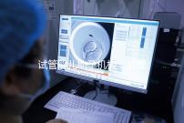 試管嬰兒助孕機構(gòu)（試管嬰兒助孕機構(gòu)電話號碼）