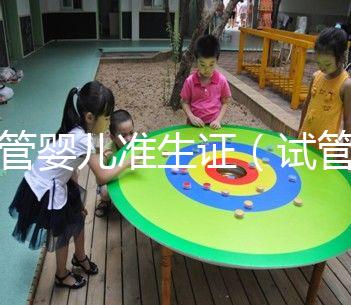 試管嬰兒準生證(試管嬰兒準生證怎么辦理流程)