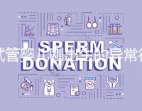 試管嬰兒剛出生的異常行為是謠言！寶媽們不要亂來