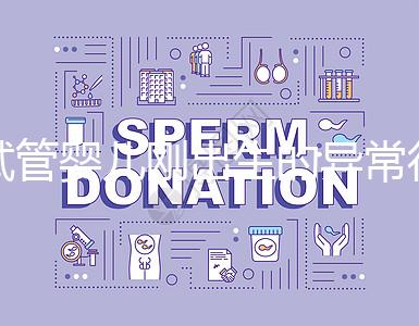 試管嬰兒剛出生的異常行為是謠言!寶媽們不要亂來