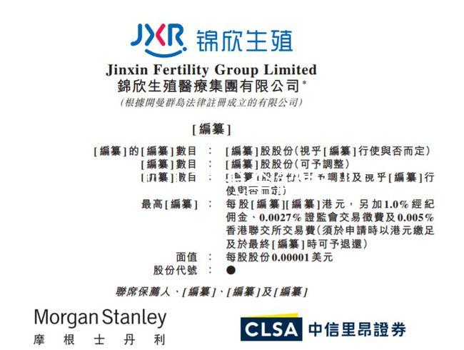 試管嬰兒三代全解析！???