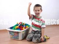 試管嬰兒懷孕后孕期飲食注意這6點，寶寶發育更好！