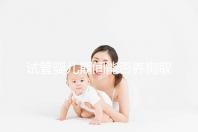 試管嬰兒期間能否養(yǎng)狗取決于情況，醫(yī)生：確保安全是前提