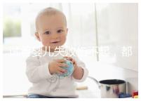 試管嬰兒失敗傷不起，都說13個卵泡不算少，囊胚卻不多