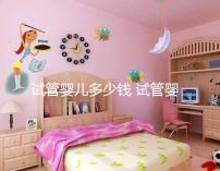 試管嬰兒多少錢(qián) 試管嬰兒手術(shù)的費(fèi)用大概是多少