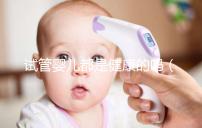 試管嬰兒都是健康的嗎（試管嬰兒都是健康的嗎？）