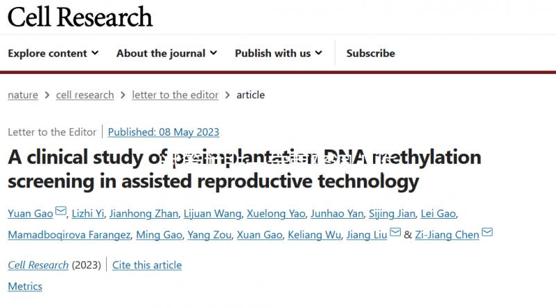 試管并非一定要降調(diào)!臨床中這些人不用降調(diào)直接促排
