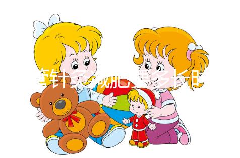 試管針灸減肥要多長時(shí)間分人,一個月能否成功真不好說