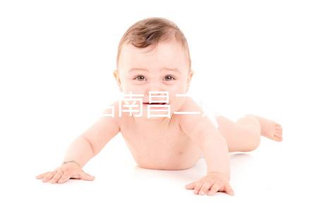 詳細(xì)介紹南昌二婚子女落戶政策，放寬東湖區(qū)、灣里區(qū)條件