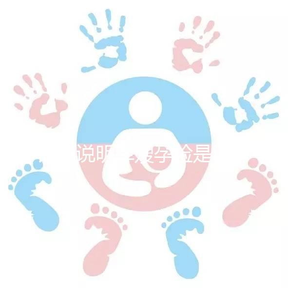 詳細(xì)說(shuō)明軍嫂孕檢是否可以去部隊(duì)醫(yī)院檢查,免費(fèi)一看就知道了