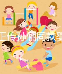 辣媽正傳孫儷同款嬰兒車真不錯，品牌和價格大揭秘