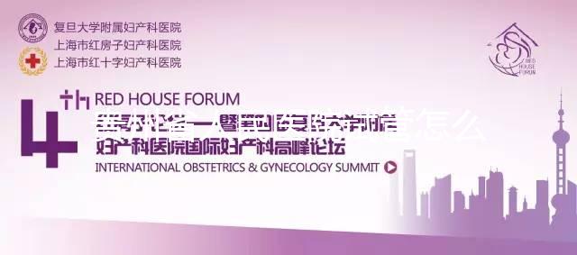 貴州省人民醫院試管怎么樣?2024年助孕專家成功率公布