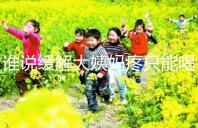 誰(shuí)說(shuō)緩解大姨媽疼只能喝紅糖水，10個(gè)小妙招快速解決經(jīng)期痛