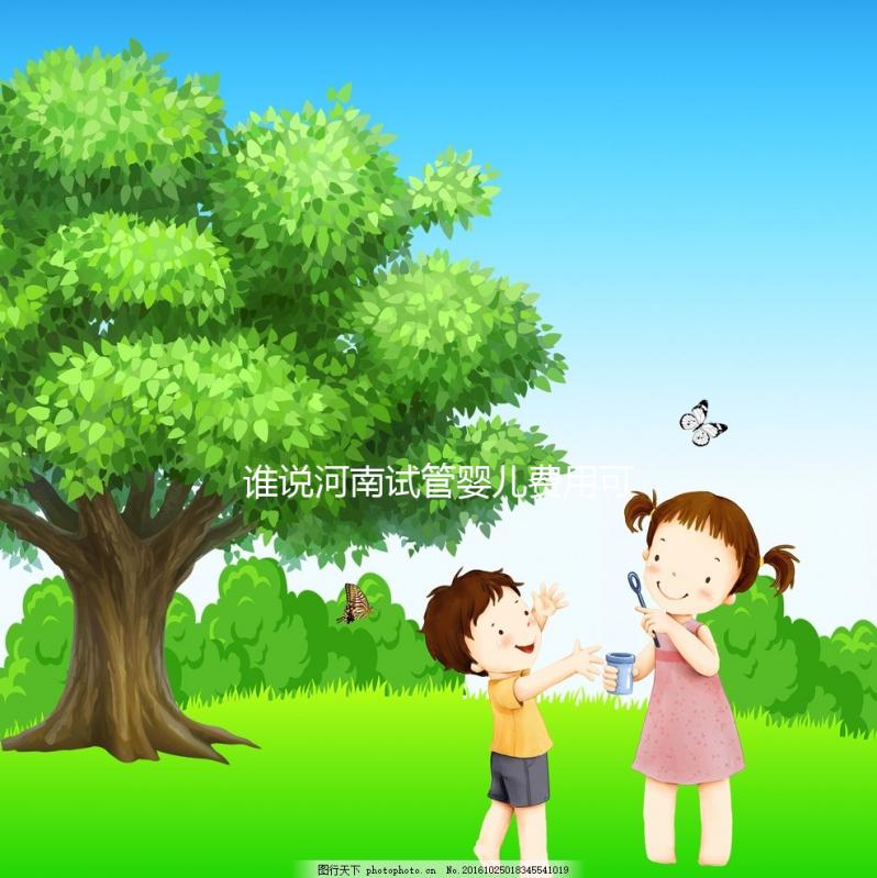 誰(shuí)說河南試管嬰兒費(fèi)用可報(bào)銷,醫(yī)保局最新回應(yīng)來了