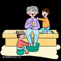 超級怕痛能否順產(chǎn)生孩子答案在這，全程可無痛只管躺平