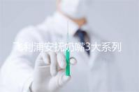 飛利浦安撫奶嘴3大系列測評，看看哪款是你心中NO.1